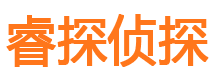 和顺外遇调查取证